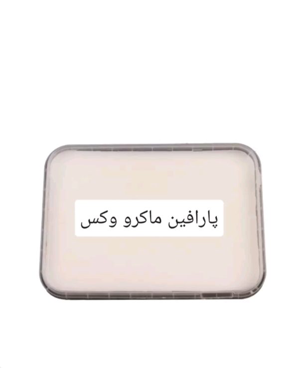 پارافین ماکرو وکس